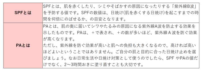 キャプチャ.PNG