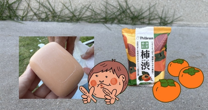 叔母にプレゼントしました - 13 (1).jpg