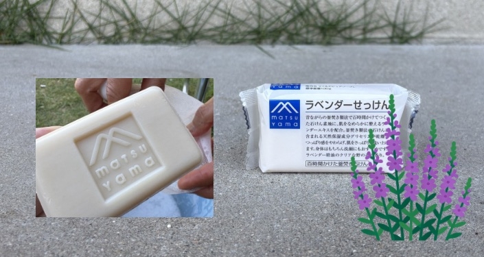 叔母にプレゼントしました - 5.jpg