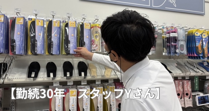 【社歴15年 Mさん】 - 30.jpg (1).jpeg