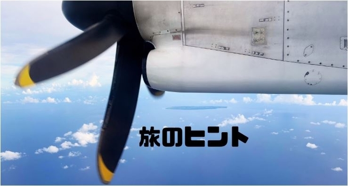 ヒント.JPG