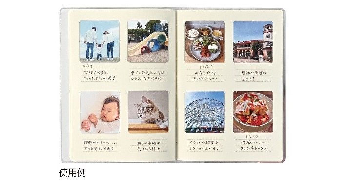 ジャーナル02.jpg
