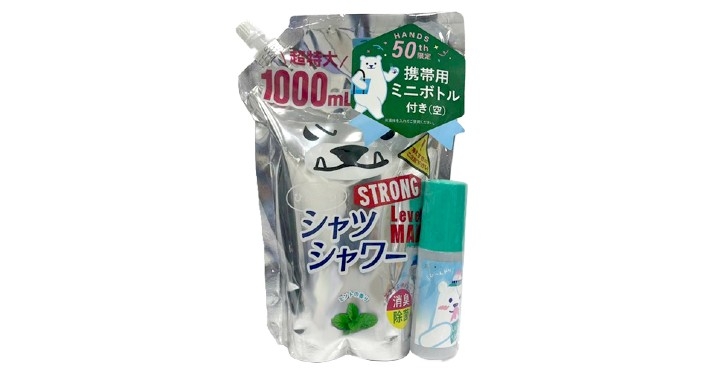 シャツシャワー.jpg