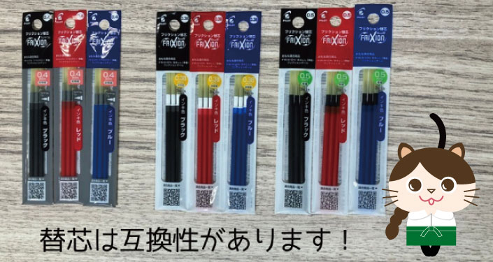 互換性があります.jpg