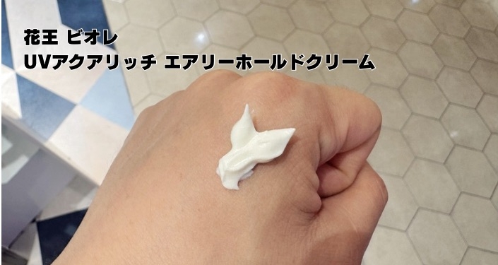 花王ビオレ.jpeg