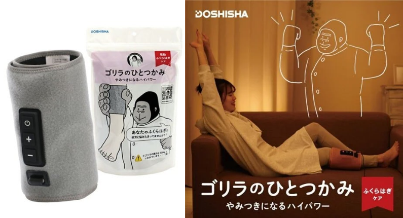 ゴリラ.png