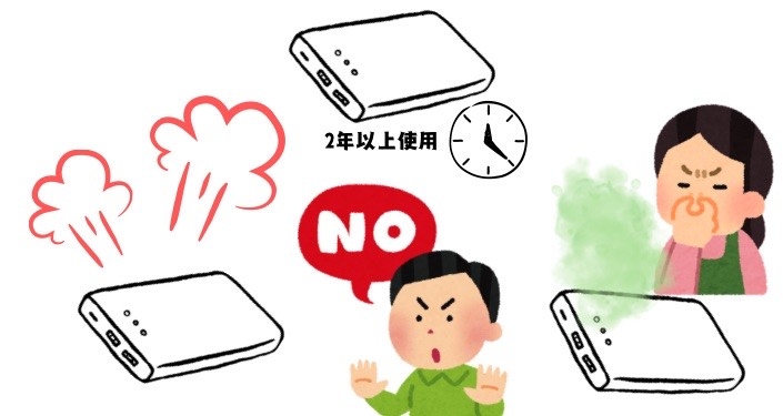 異変.jpeg