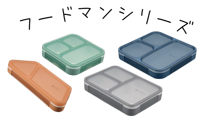 foodman_1.png