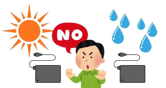 高温多湿.jpeg