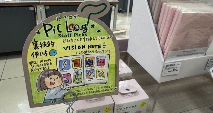 カンセー!のコピーのコピーのコピー (1).jpeg