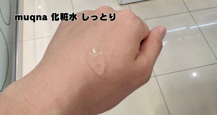 ムクナ.jpeg