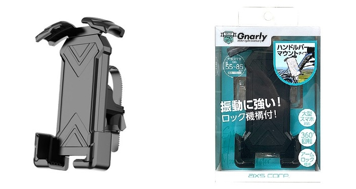 ホルダー.jpg