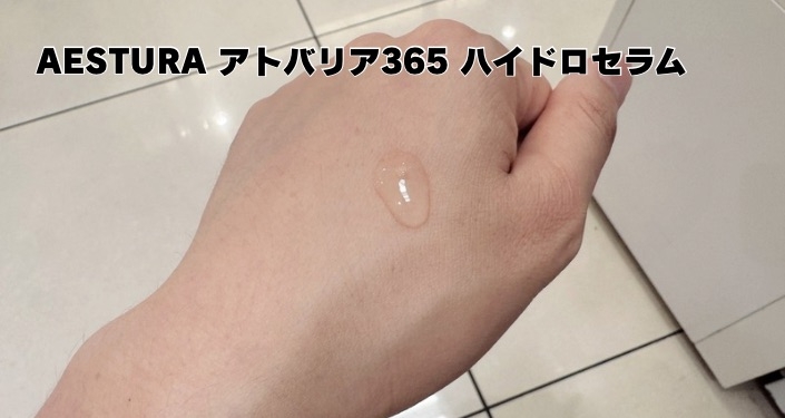 エストラ.jpeg