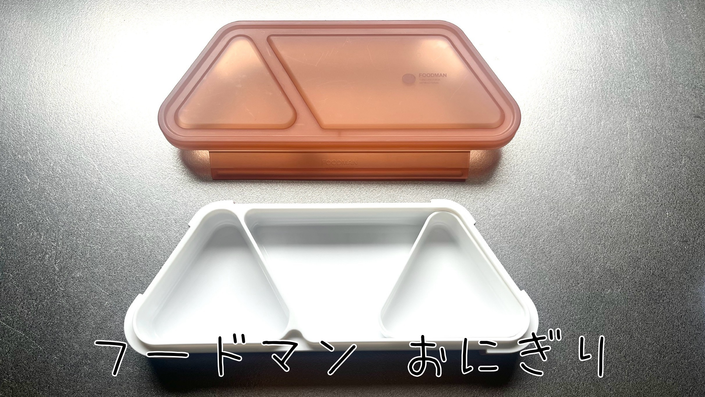 foodman_11.png