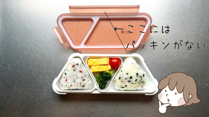 foodman_15.png