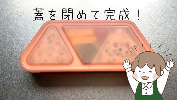 foodman_16.png