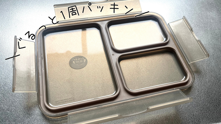 foodman_4.png
