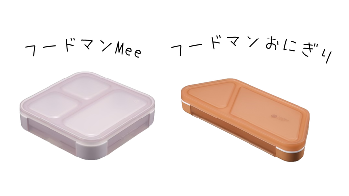 foodman_6.png